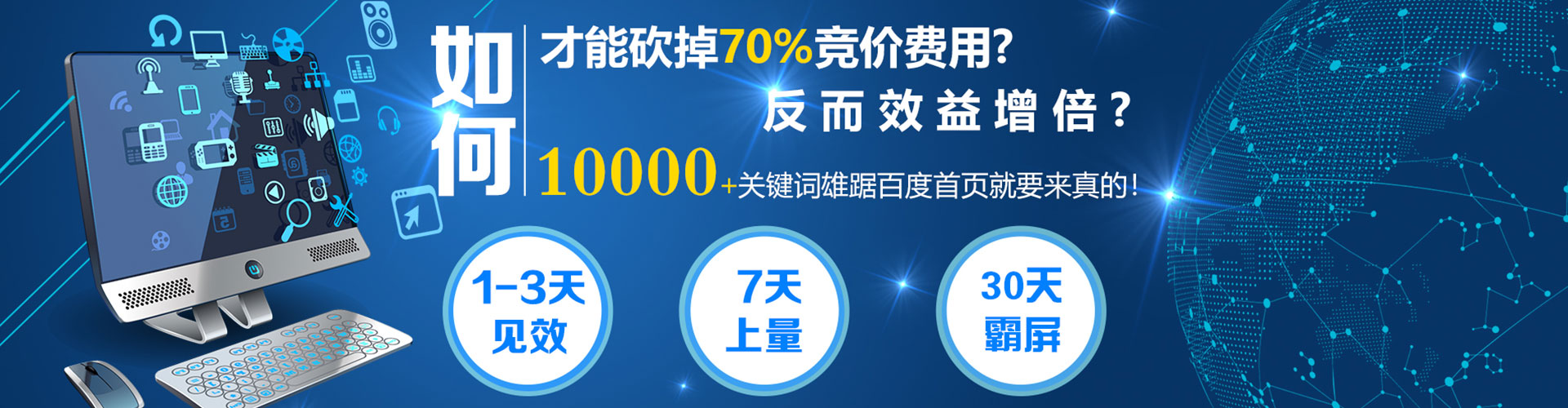 洋县信息流广告